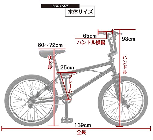 SPEED WORLD BMX自転車 YS-BMX200