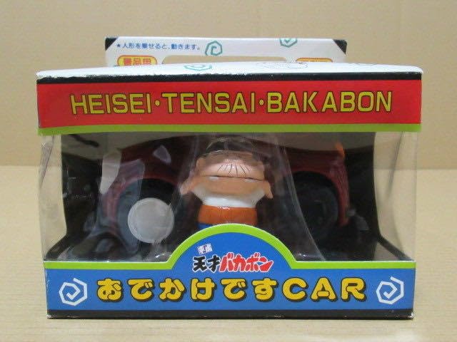 Amazon.co.jp: 非売品/天才バカボン おでかけですCAR スバル360(赤色 
