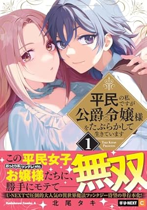 根岸岳春　ナキノン　直筆イラスト色紙　　キャンペーン　当選品　ヒーローズ ナキノン (1) (ヒーローズコミックス) | 根岸岳春 |本 | 通販 | Amazon
