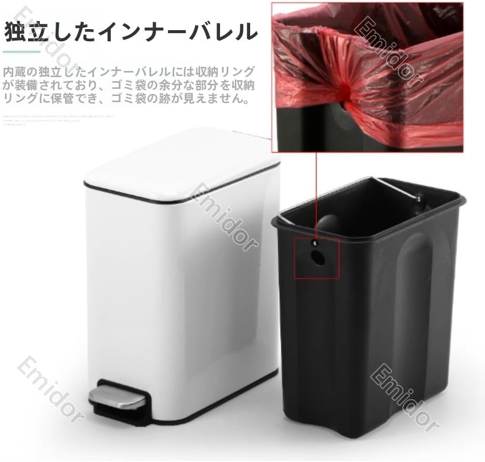 Emidor ゴミ箱、ペダル式ゴミ箱、コンパクト、静音、防臭、省スペース、ステンレス、蓋付き、5L、長方形、寝室、リビングルーム、キ