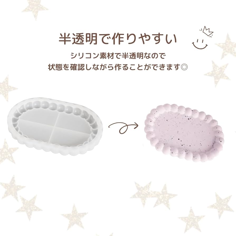 Amazon.co.jp: ジェスモナイト【3個セット】シリコンモールド 型