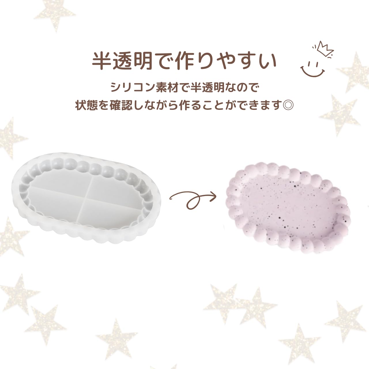 Amazon.co.jp: ジェスモナイト【3個セット】シリコンモールド 型 石膏