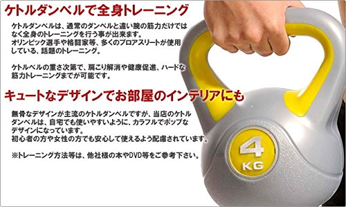 Amazon | IRONMAN CLUB(鉄人倶楽部)ケトル ダンベル 錆びない