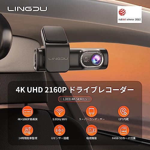 Amazon.co.jp: LINGDU ドライブレコーダー