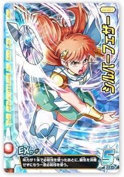 ダイの大冒険クロスブレイド　引退品 ダイの大冒険 クロスブレイド 最新弾買取中 | 千葉鑑定団船橋店