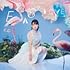 EASY LOVE(Amazon.co.jp限定 / 通常盤 / 複製サイン&コメント入りブロマイド付き)