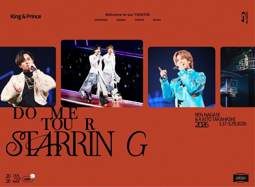 Amazon.co.jp: King & Prince DOME TOUR 2026 ～STARRING～ (初回限定