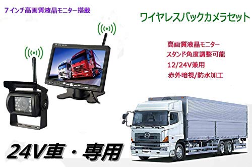 バックカメラ モニタ ワイヤレスの通販 価格比較 価格 Com バックカメラ モニタ ワイヤレスの通販 価格比較 価格 Com