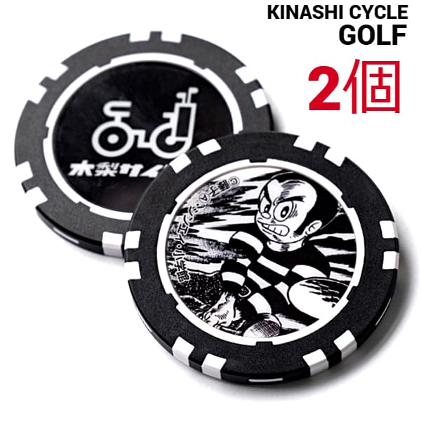 Amazon.co.jp: 2個 KINASHI CYCLE GOLF ゴルフマーカー プロゴルファー