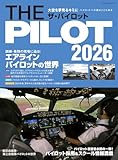 THE PILOT 2026