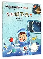 ??????(????????)/??????????? 7519203379 Book Cover