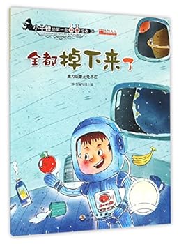 Paperback ??????(????????)/??????????? [Chinese] Book