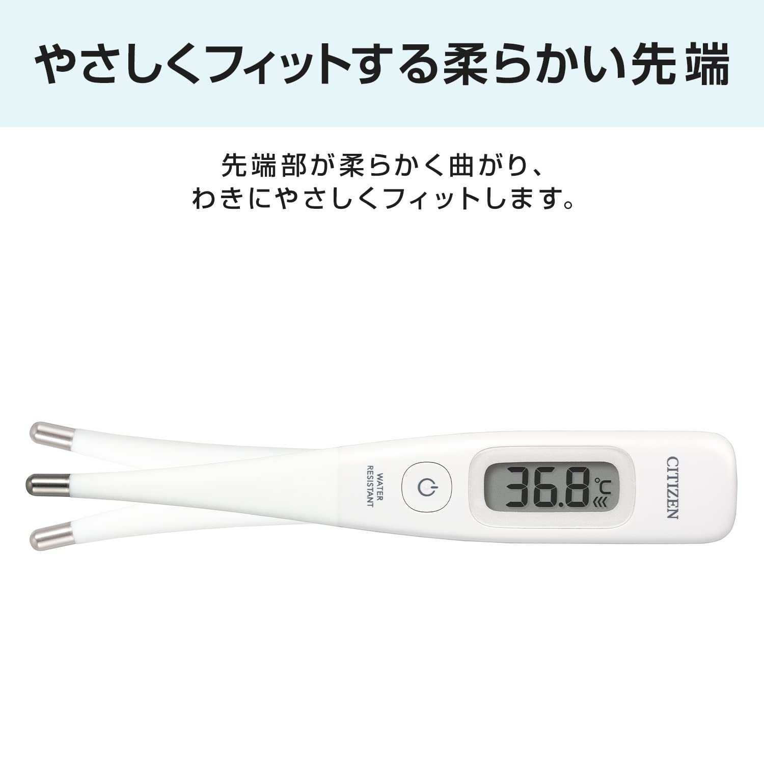 シチズン 電子体温計 CTE707-E