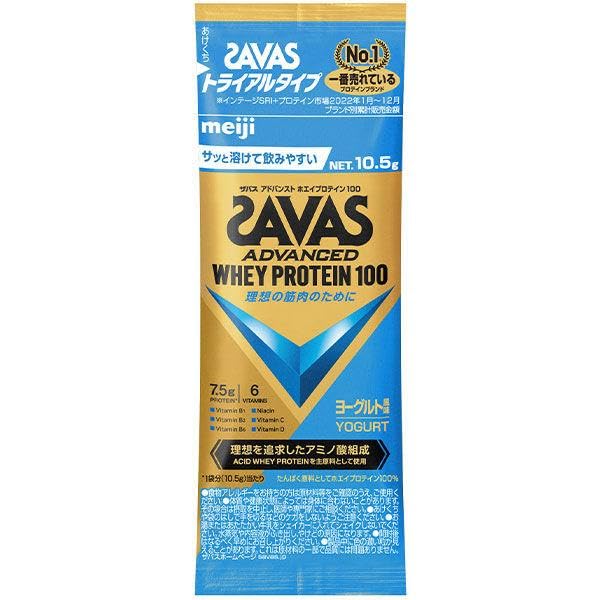 Amazon | ザバス プロテイン100 6種セット トライアルタイプ 10.5g×6袋