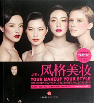 Different Styles of Beautiful Make-up- with a disk