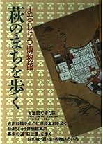 Amazon.co.jp: 歩く旅シリーズ