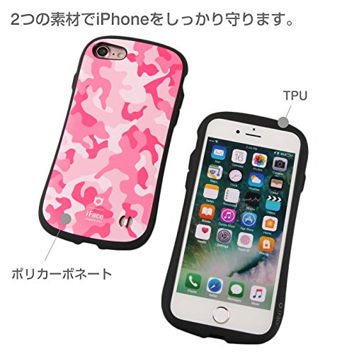 Amazon.co.jp: iFace First Class Military iPhone SE(2020