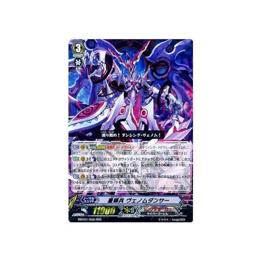 未開封 品ネオンメサイア カードファイト!! ヴァンガード ネオンメサイア【EXC】{DZ-BT06/EX27}《ブラントゲート