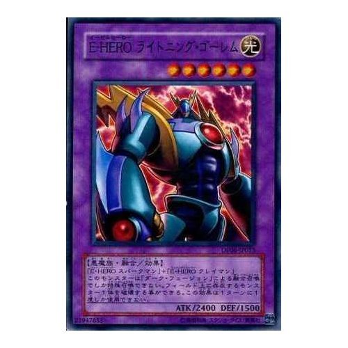 Amazon.co.jp: 【シングルカード】遊戯王 E（イービル）-HERO