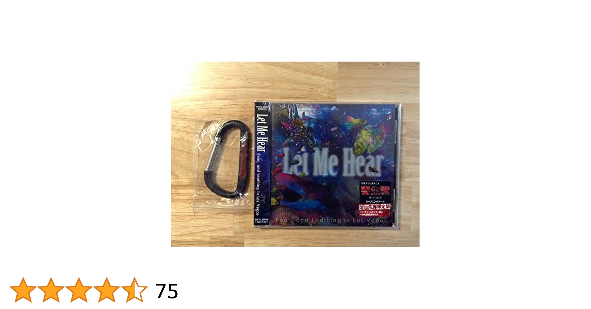 Amazon.co.jp: 「Let Me Hear」 (初回生産限定): Music