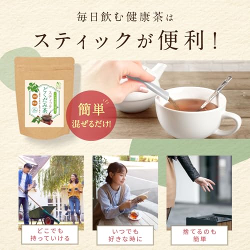 サンラナ どくだみ茶 粉末 1g×30本