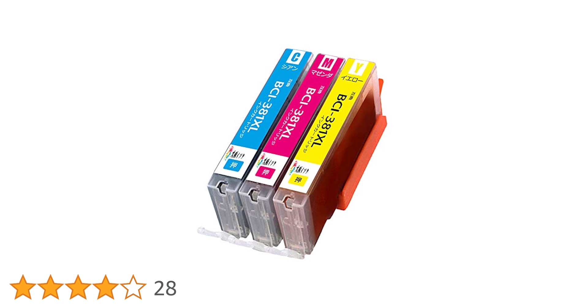 Amazon.co.jp: キヤノンインクカートリッジ381 380 XL Canon BCI