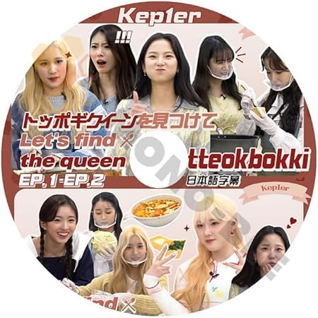 K-POP DVD Kep1er �g�b�|�L�N�B���������� EP1-EP2 Kep1er KPOP DVD ���{�ꎚ������P�v���[
