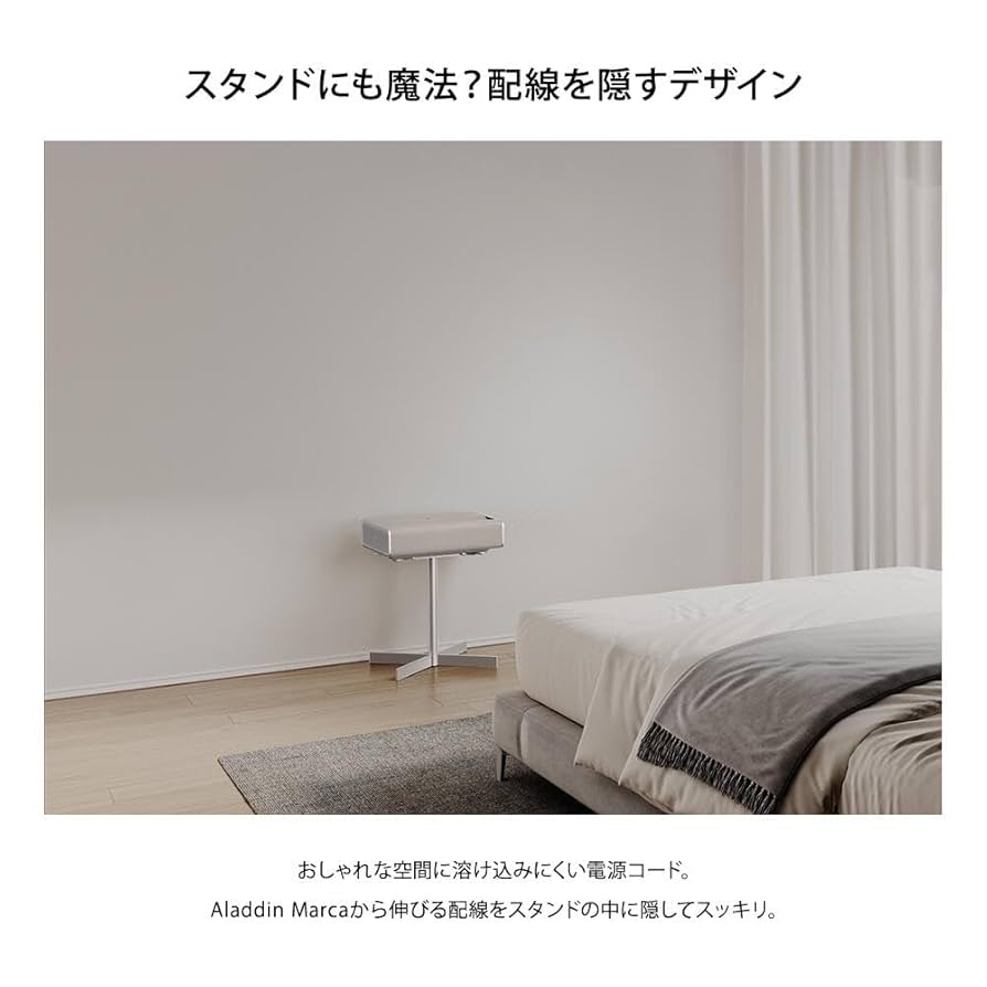 【美品】アラジンマルカ　Aladdin Marca 超短焦点プロジェクター Amazon.co.jp: 超短焦点プロジェクターAladdin Marca専用