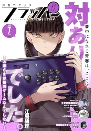コミックスニュース　vol.4 コミックスニュース vol.4 コミックスニュースvol.4 COMICS NEWS