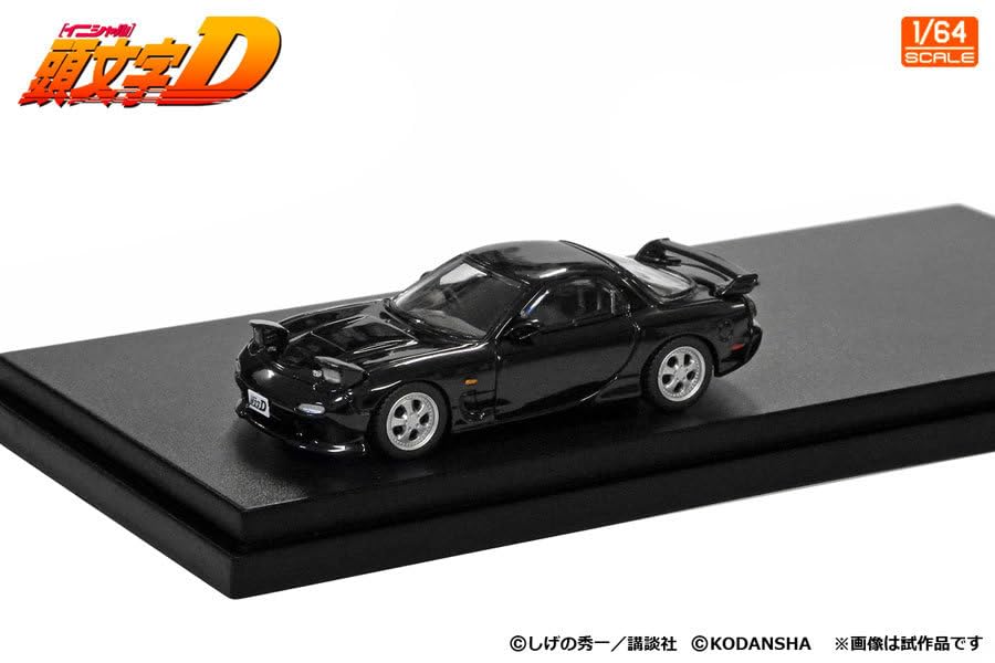 Amazon | MODELER'S 1/64 頭文字D セット Vol.13 岩瀬恭子 RX-7