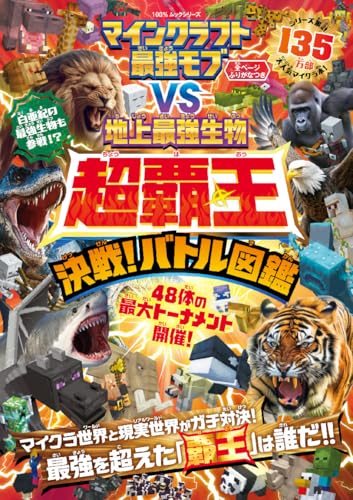 【中古】 地デジがまるごとわかる本 ２０１１年最終案内/晋遊舎 中古】 地デジがまるごとわかる本 2011年最終案内/晋遊舎