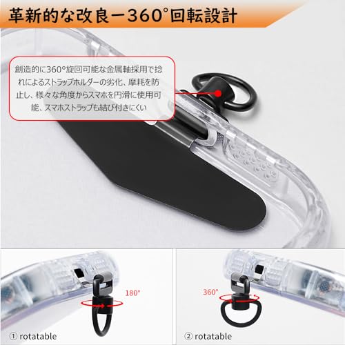 スマホ ストラップホルダー 【極薄0.2mm・360°旋回式・浮きなし曲がれ設計】金属製タグパッチ ステンレス鋼 メッキ仕上げ 携帯ストラップホルダー 薄型 丈夫10kgまでの荷重量 スマホケースに挟む 全機種対応 充電影響なし 落下紛失防止 (B)