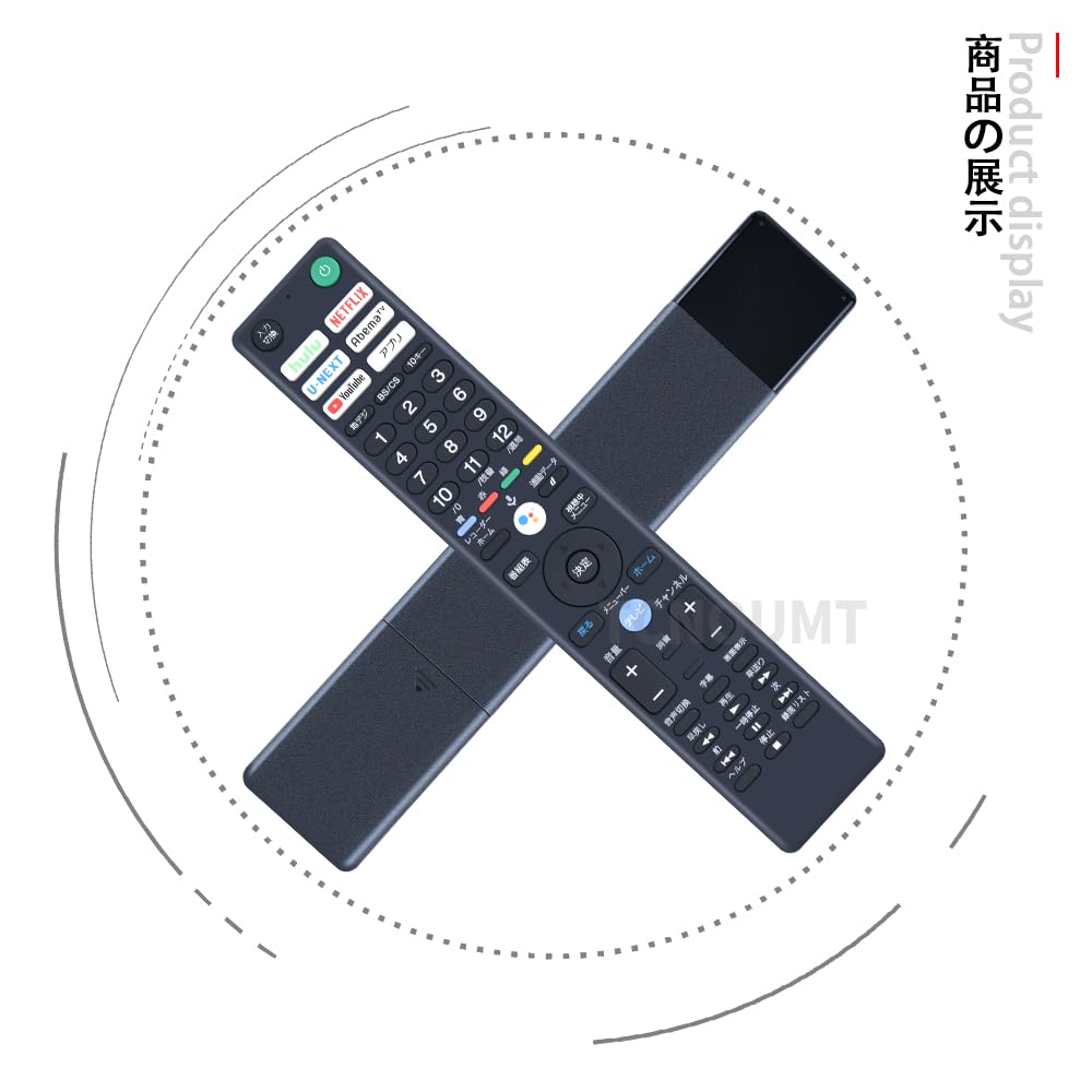 Amazon | WDZP 交換用リモコン RMF-TX400J for ソニー sony ブラビア