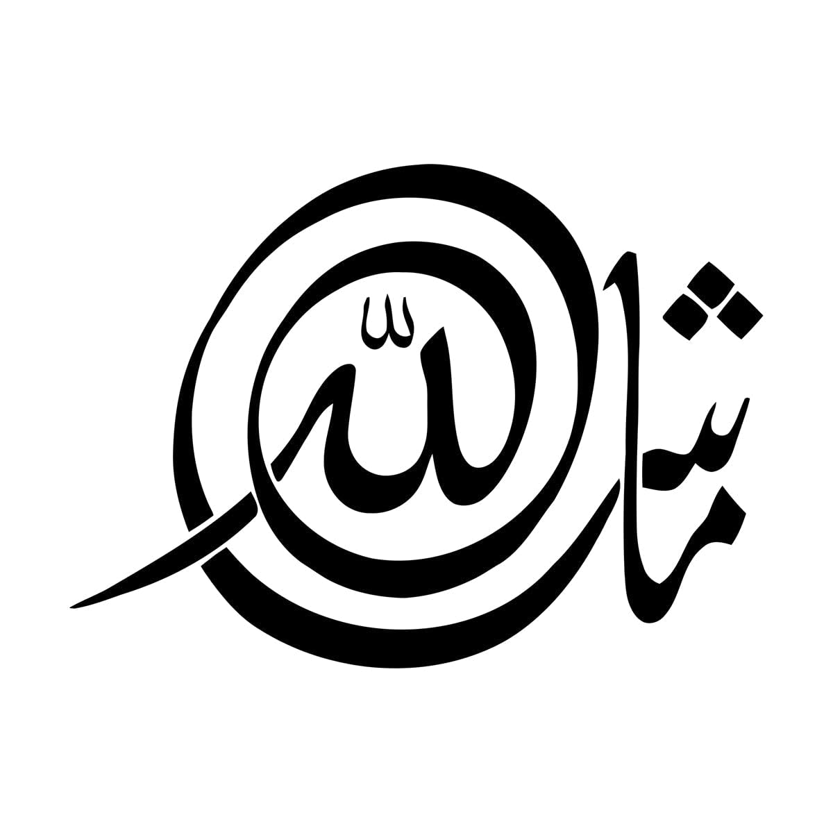 Masha Allah Islamic Wall Sticker Home Decor Calligraphy Decals Murals Living Room Bedroom wall Tattoo Vinyl Stickers Extra Large - 55x75cm — image 1