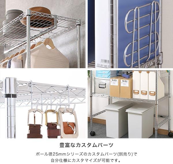 パーツ ルミナスラック 棚板 メタル製 ルミナス ラック シェルフ 径25mm 棚耐荷重135kg 【ウォールレッジシェルフ】 幅91.5×奥行