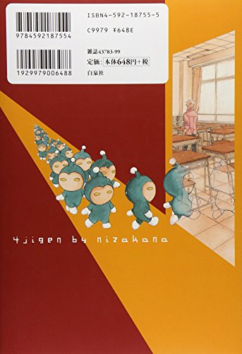 グランマの憂鬱 1〜15 全巻セット Grandmother's Melanch Amazon.com: SEGA Hatsune Miku Series SPM Figure Hatsune Miku