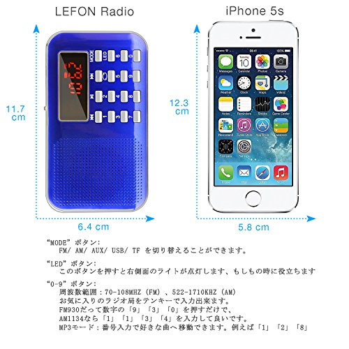 LEFON 充電式 多機能 AM FMポケットラジオ 高感度 USB.microSDカード対応 MP3プレーヤー LEDライト 非常用 小型で軽量 携帯ラジオ (ブルー)