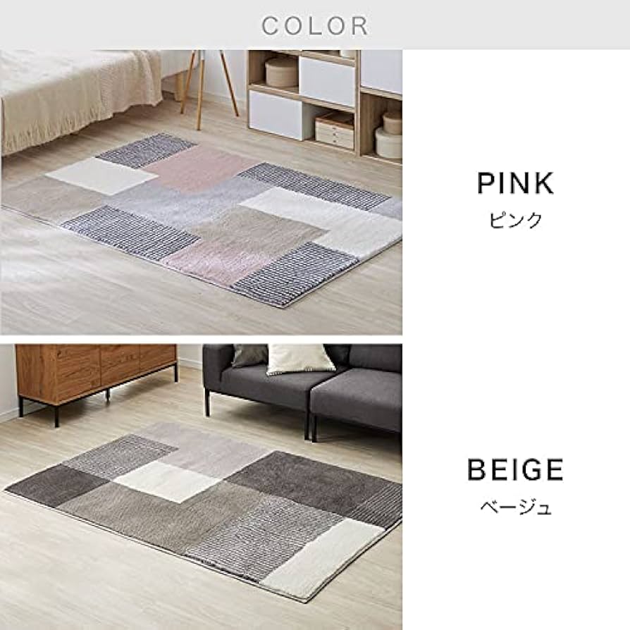 Amazon | LOWYA ロウヤ カーペット ラグマット 絨毯 じゅうたん