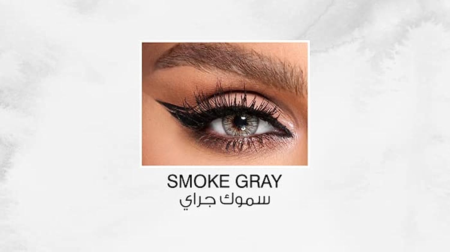 Amara Smoke.Grey -00.00
