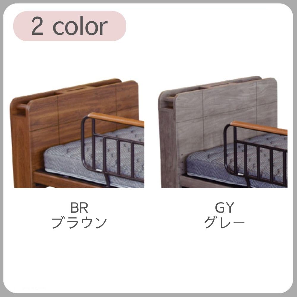 Amazon.co.jp: 介護ベッド フレーム シングル 3モーター 介護用ベッド 