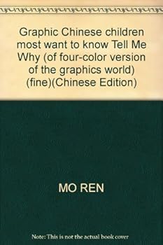 Graphic Chinese children most want to know Tell Me Why (of four-color version of the graphics world) (fine)