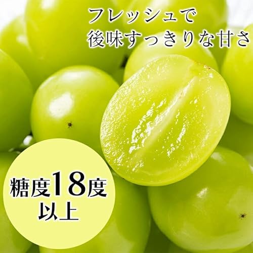 みさわのやさい シャインマスカット の商品画像 5