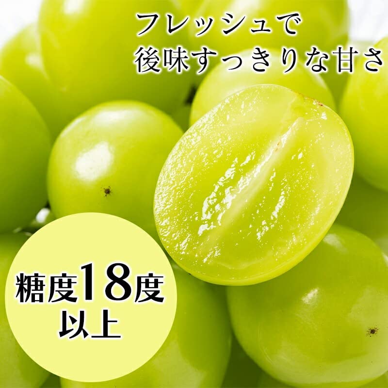 Amazon.co.jp: シャインマスカット 糖度18度以上 高級 ギフト ＜クール