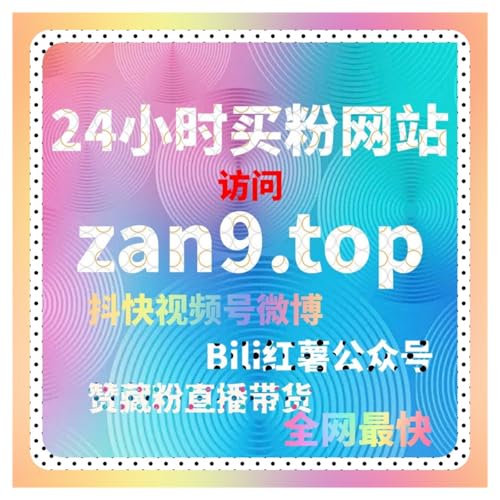 职场减负｜知道智慧树秒网课代看，在线全自动下单告别加班刷课