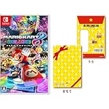 【Amazon.co.jp限定特典ギフト袋付】マリオカート8 デラックス -Switch