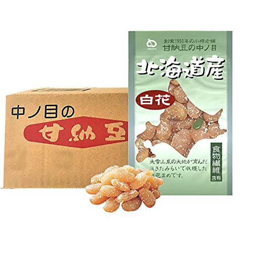 豆菓子 甘納豆 北海道産 中ノ目 白花 あまなっとう 1箱 10個セット 白花豆 北見産 温根湯 甘なっとう