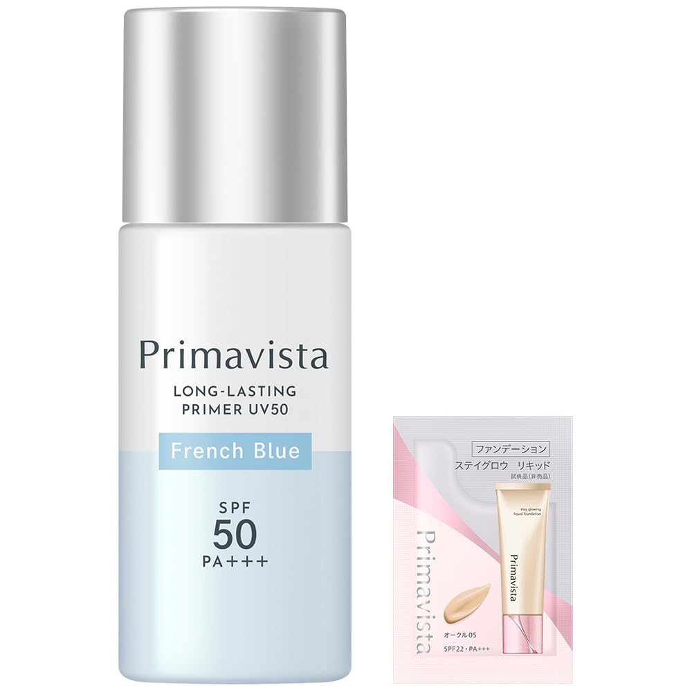 化粧下地 7:39 Amazon.co.jp: プリマヴィスタ スキンプロテクトベース SPF50 フレンチ