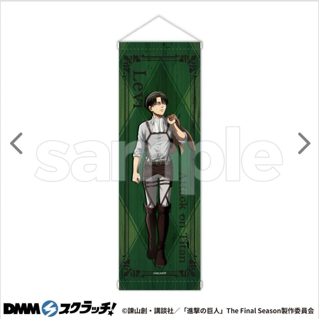 進撃の巨人 DMMスクラッチ Wチャンス賞 リヴァイ Amazon.co.jp: 進撃巨人 D M Mスクラッチ リヴァイ エルヴィン : おもちゃ
