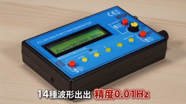 Amazon.co.jp: FG-200 信号源発生器メーター 信号発生器周波数