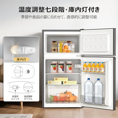 undefined TCL 小型冷蔵庫 85L 直冷式 超薄幅455mm 一人暮らし コンパクト冷蔵庫 冷凍室(25L) 野菜室付き 庫内灯・温度調節 グレー CRT85AH の商品画像 5